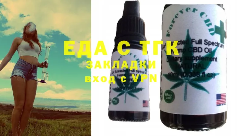 Cannafood марихуана  купить   darknet как зайти  Верхний Тагил 