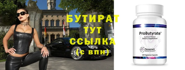 альфа пвп VHQ Бронницы